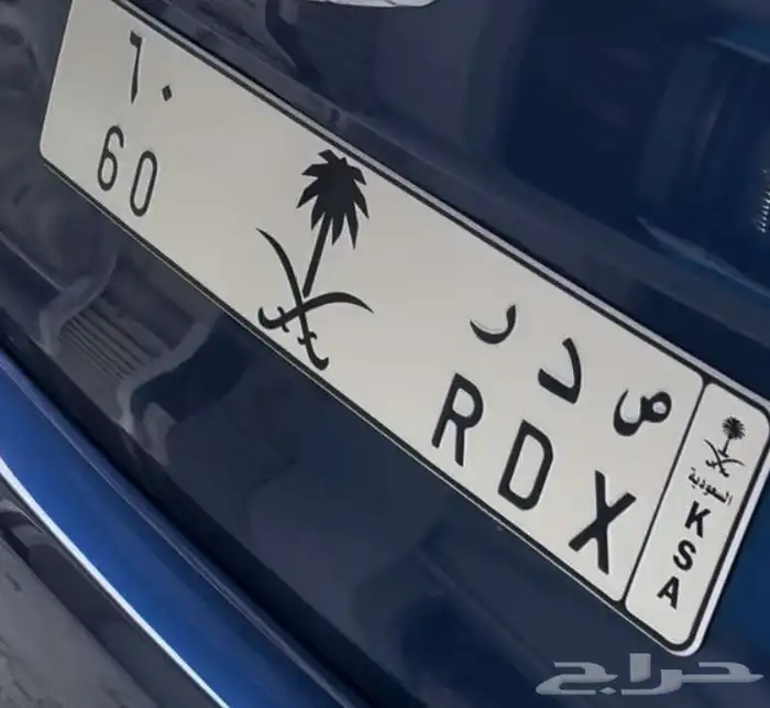 لوحه للبيع 1