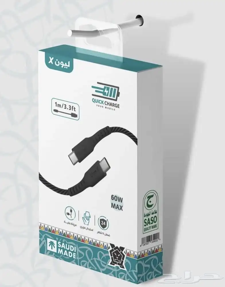 اكترونيات ب الجملة كيابل و باور بانك 1