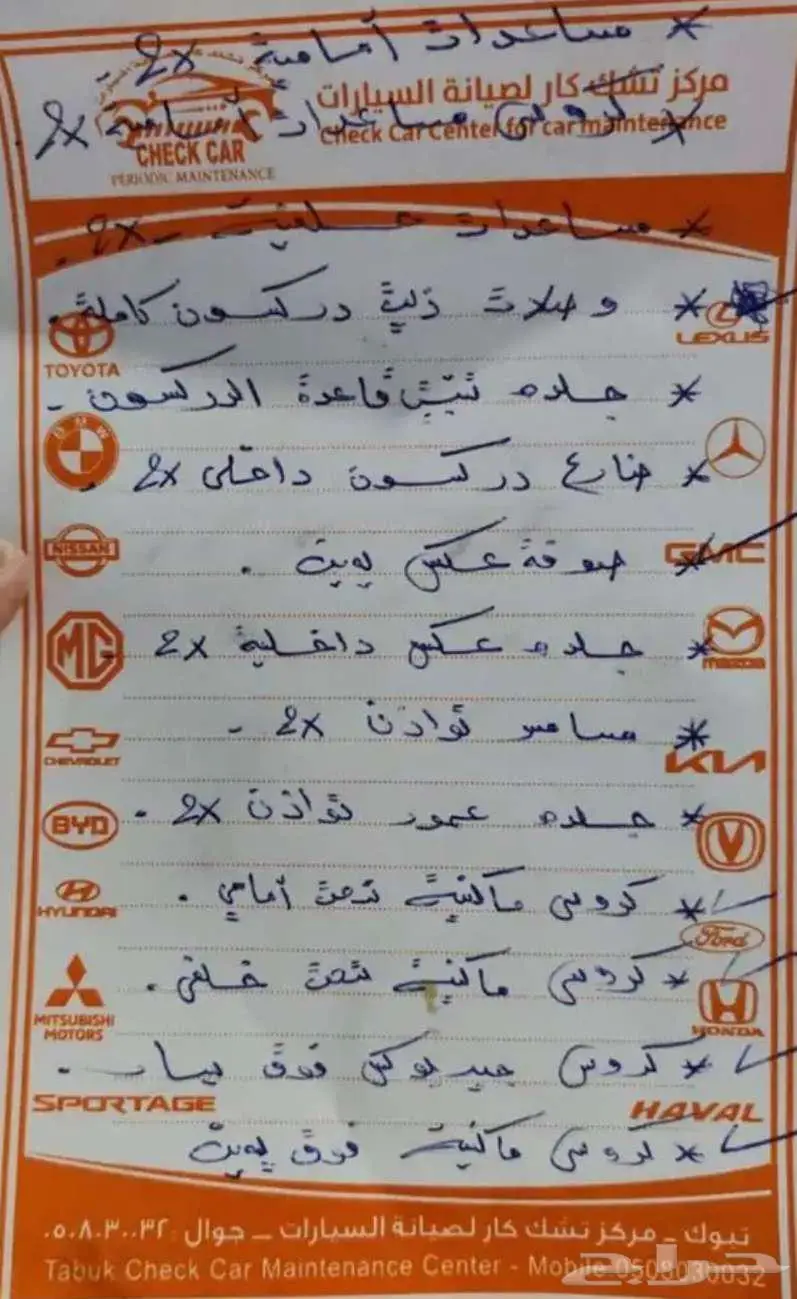 جيلي امجراند 2013 15