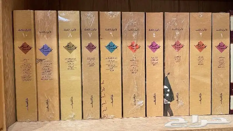 الاعمال الكاملة نجيب محفوظ 0