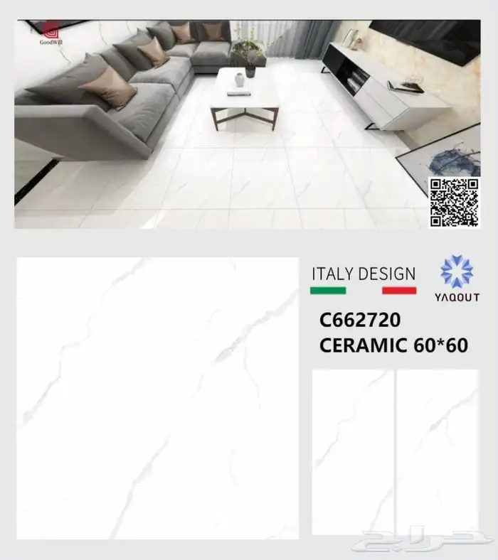 سراميك بورسلان رخام بلاط 20