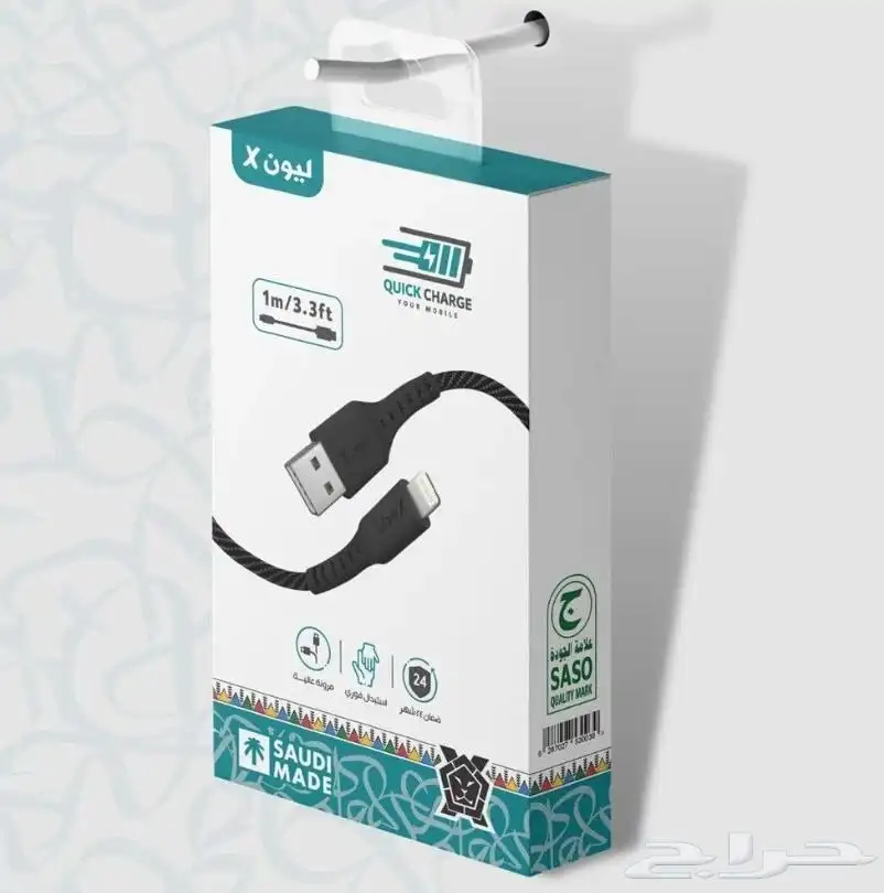 اكترونيات ب الجملة كيابل و باور بانك 0