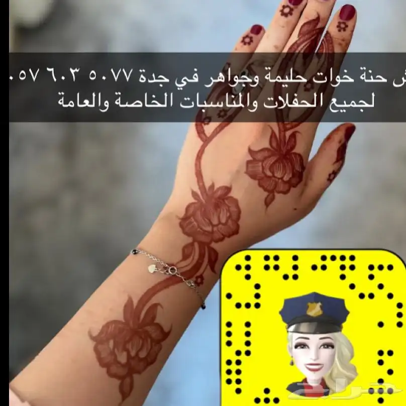 نقاشة جدة للحجز التواصل عبر الواتساب 5