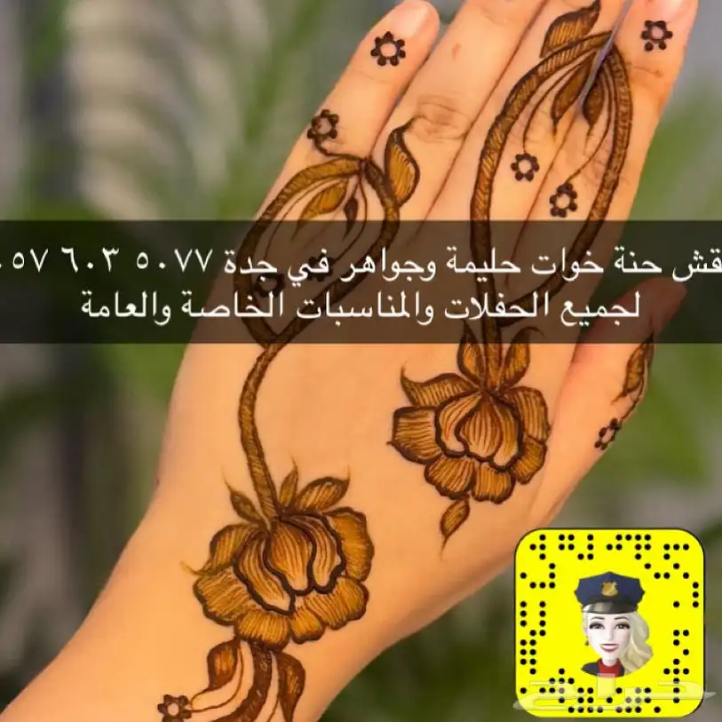 نقاشة جدة للحجز التواصل عبر الواتساب 1