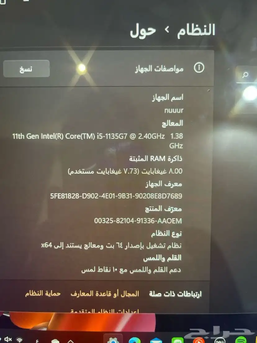 لابتوب Dell Inspiron 14 5000 2-in-1 3