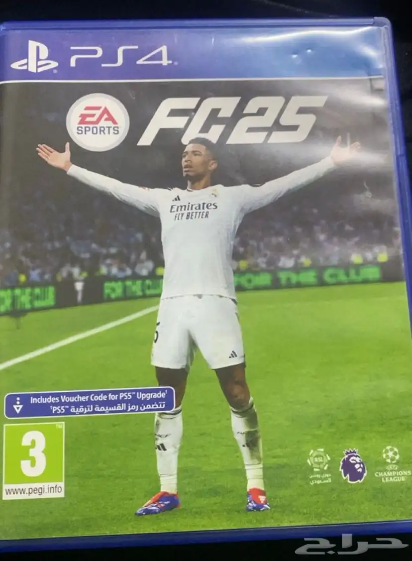 شريط فيفا 25 شرررط 0