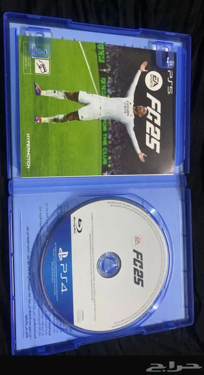 شريط فيفا 25 شرررط 3
