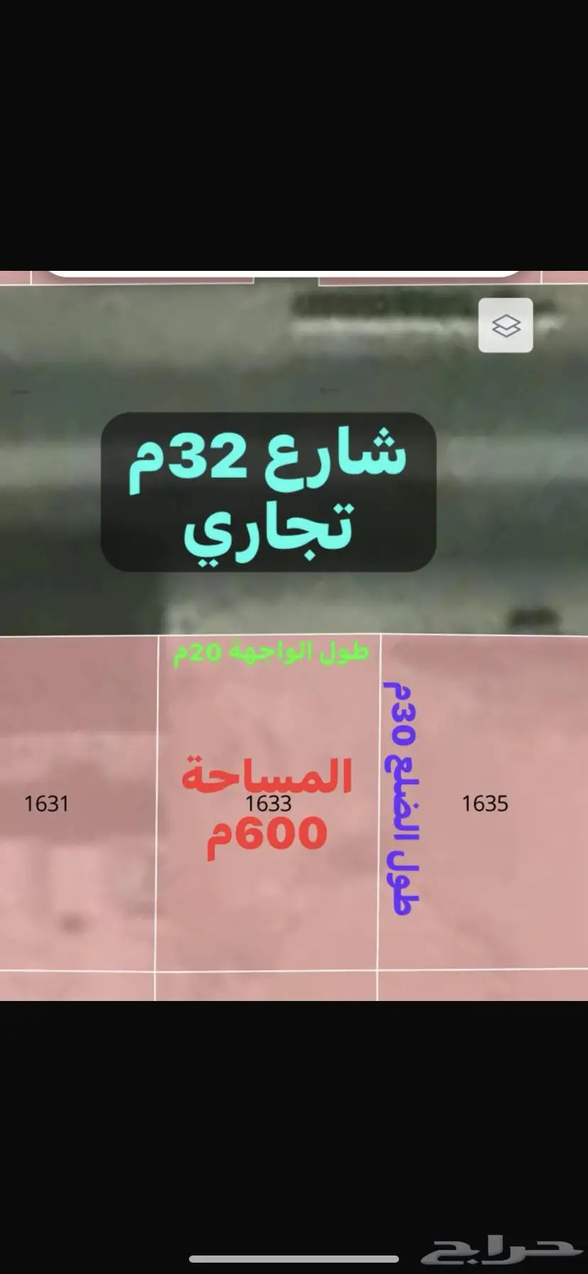 ارض مخطط ولي العهد 2 تجاريه سكنيه سكنيه داخل حد الحرم 0