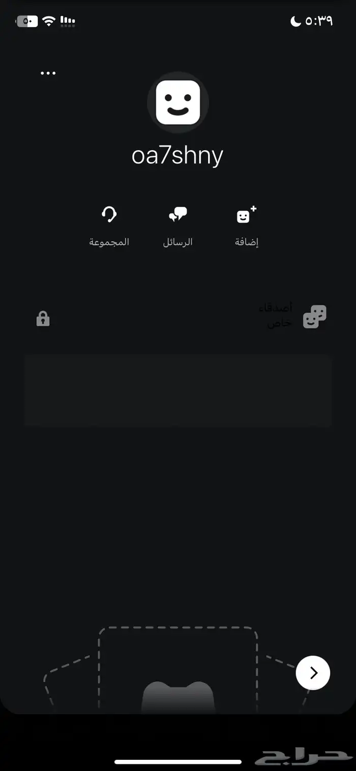 ايدي نادر oa7shny 0