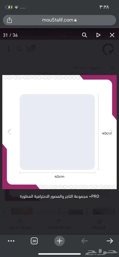 لتصوير احترافي استديو متنقل مع جميع الملحقات index