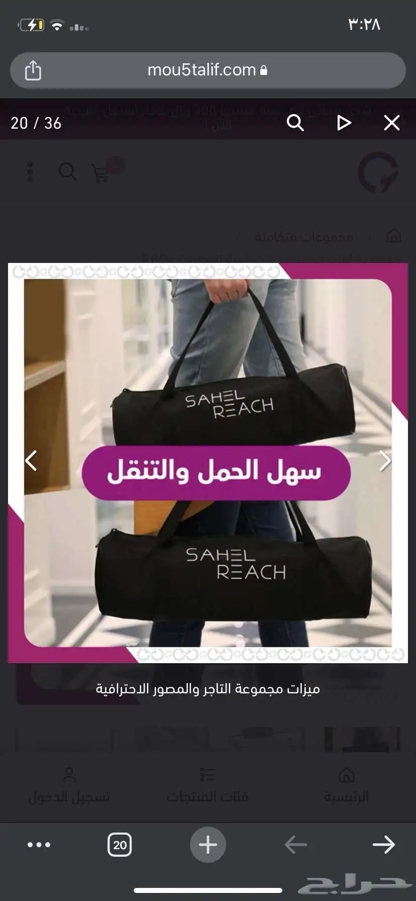 لتصوير احترافي استديو متنقل مع جميع الملحقات 7