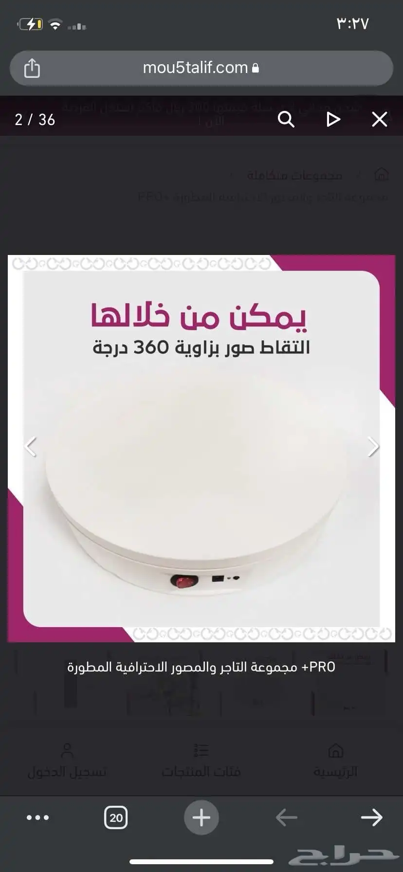لتصوير احترافي استديو متنقل مع جميع الملحقات 5