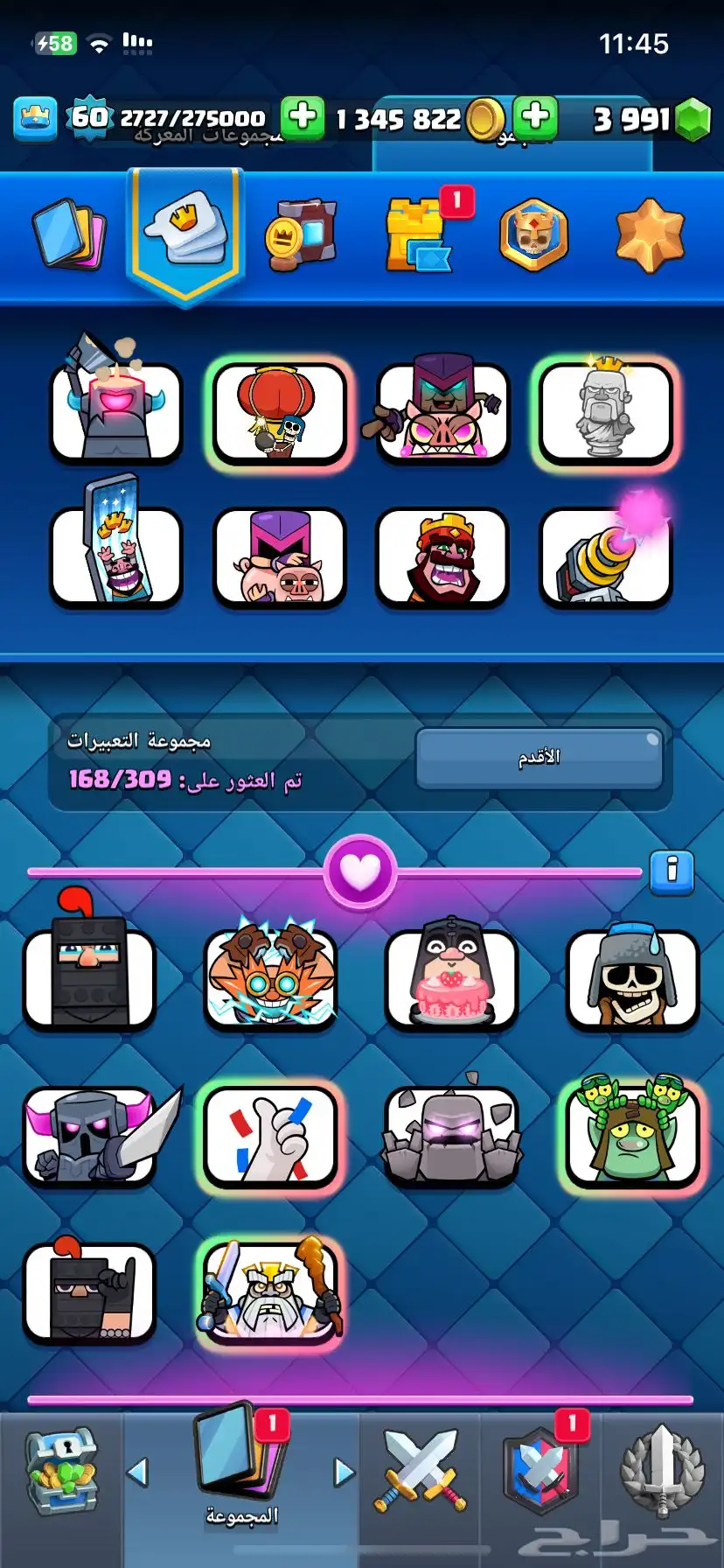 كلاش رويال 6