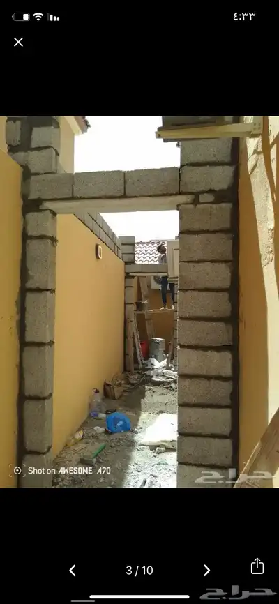مقاول عام في الجبيل الصناعيه و البلد 3