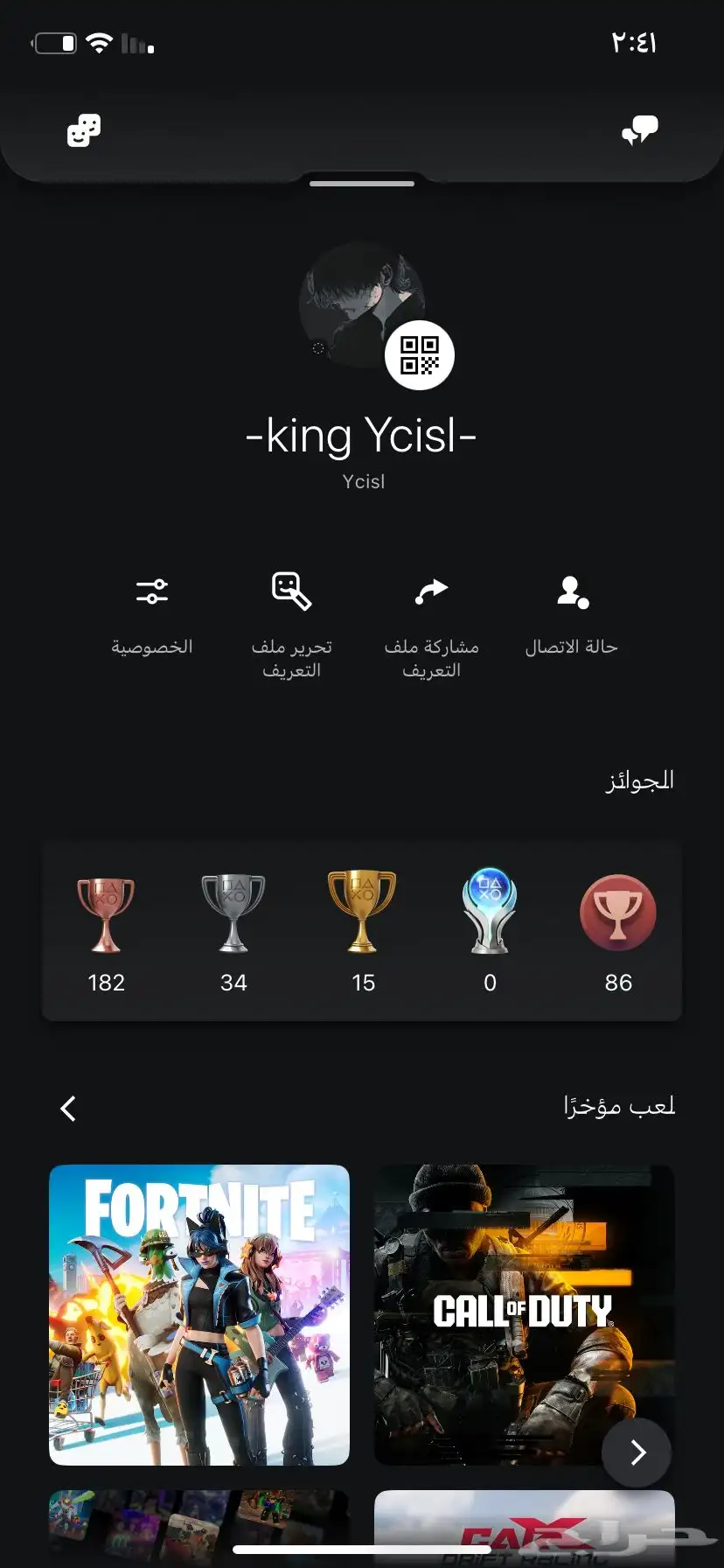 حساب سوني 0