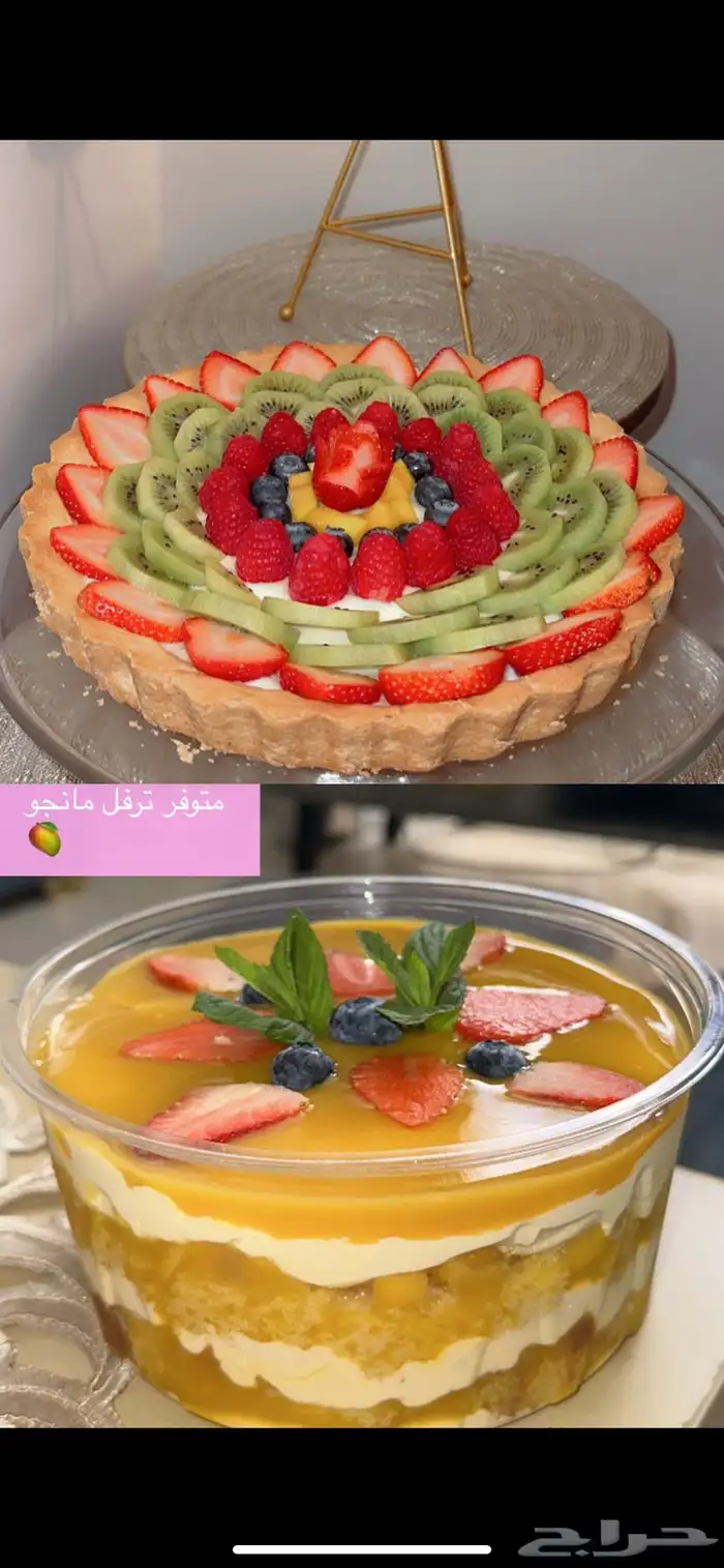 حلويات 4