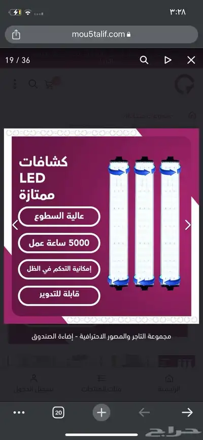 لتصوير احترافي استديو متنقل مع جميع الملحقات index