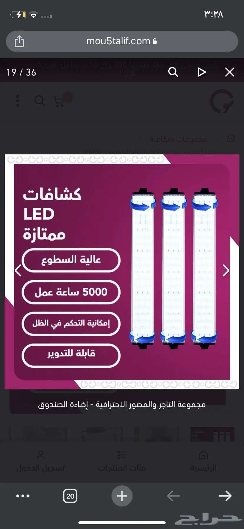 لتصوير احترافي استديو متنقل مع جميع الملحقات 8