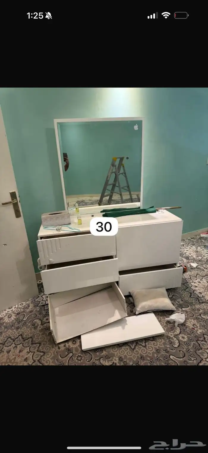 دولاب 1