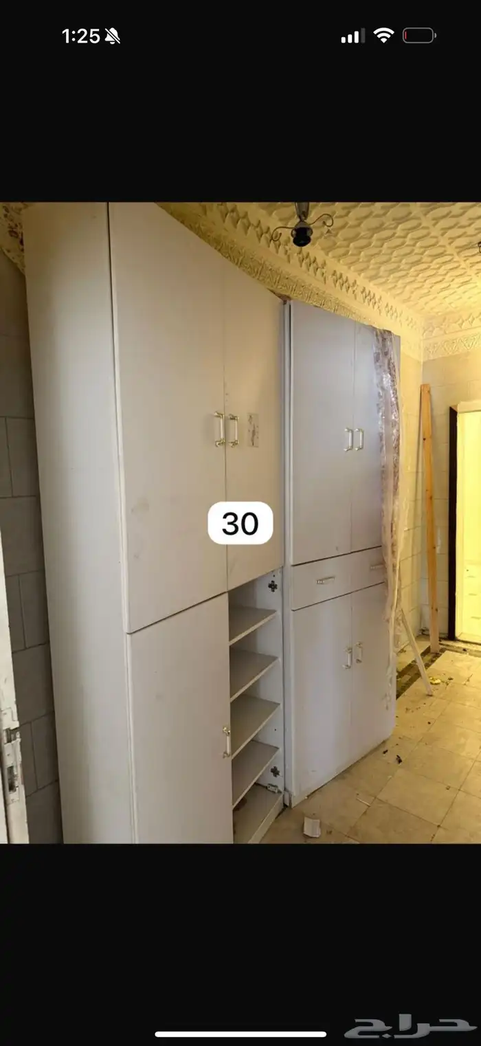 دولاب 2
