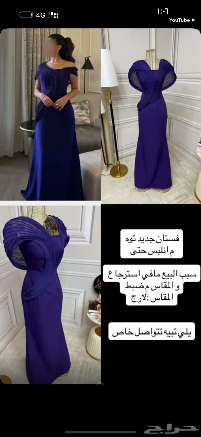 فستان 0