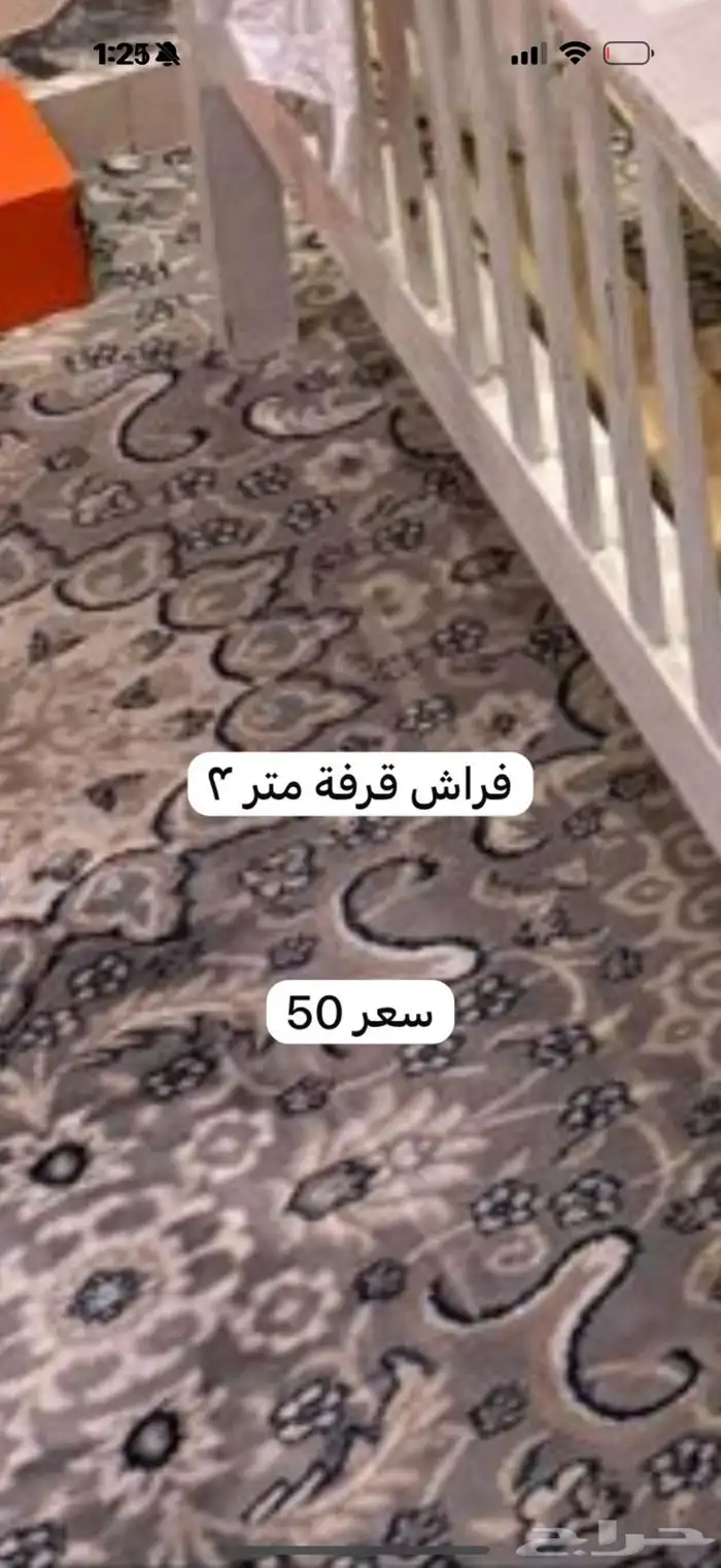 دولاب 4
