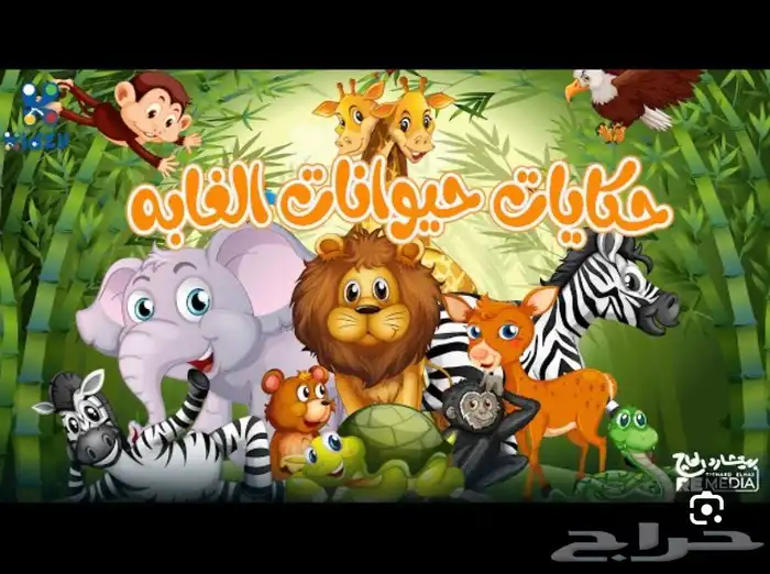 فندقة حيوانات 0