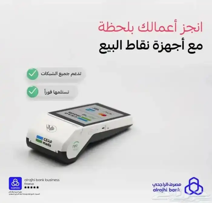 جهاز شبكه ايجار 0