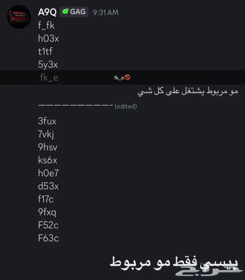 يوزرات روبلوكس رباعيه وشبه ثلاثي 1