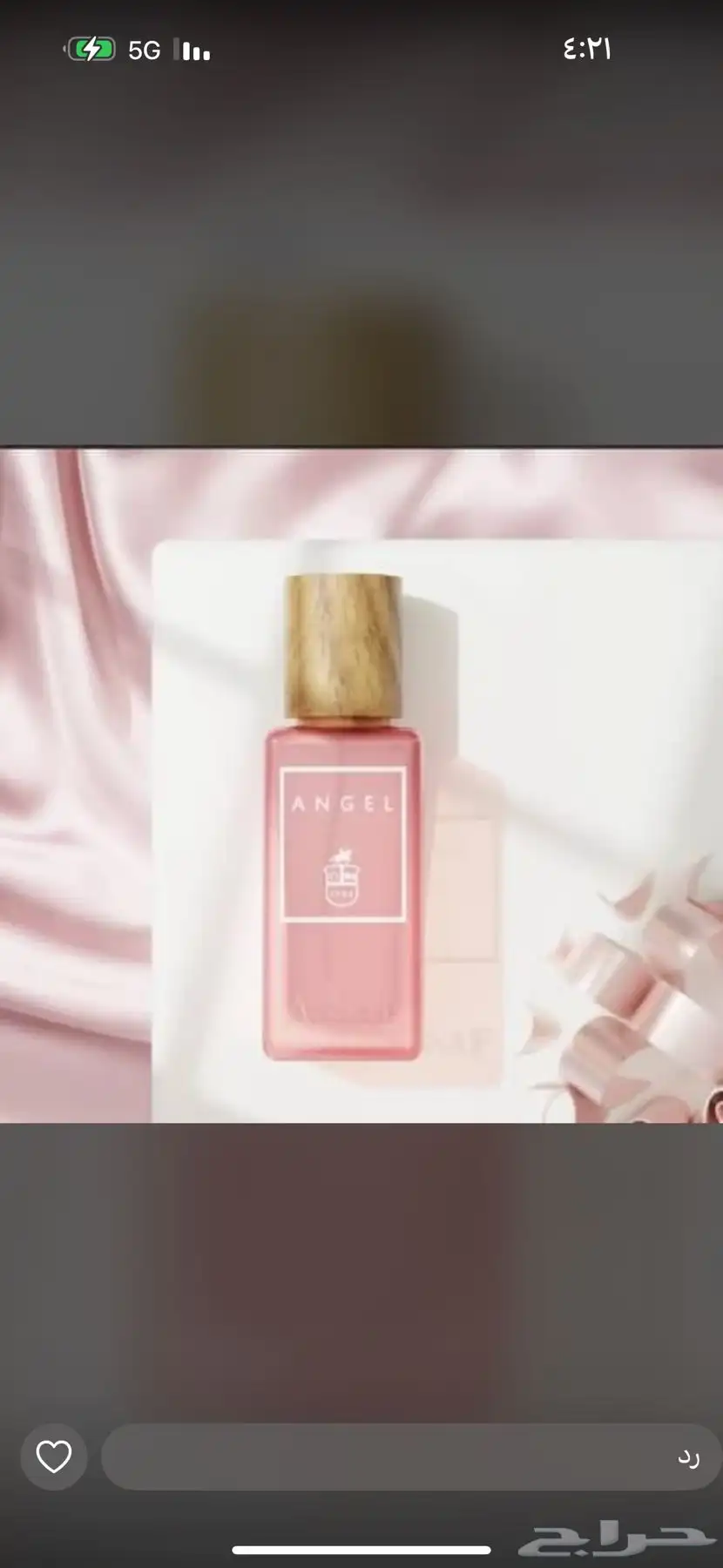 عطور عساف الأصلي 8