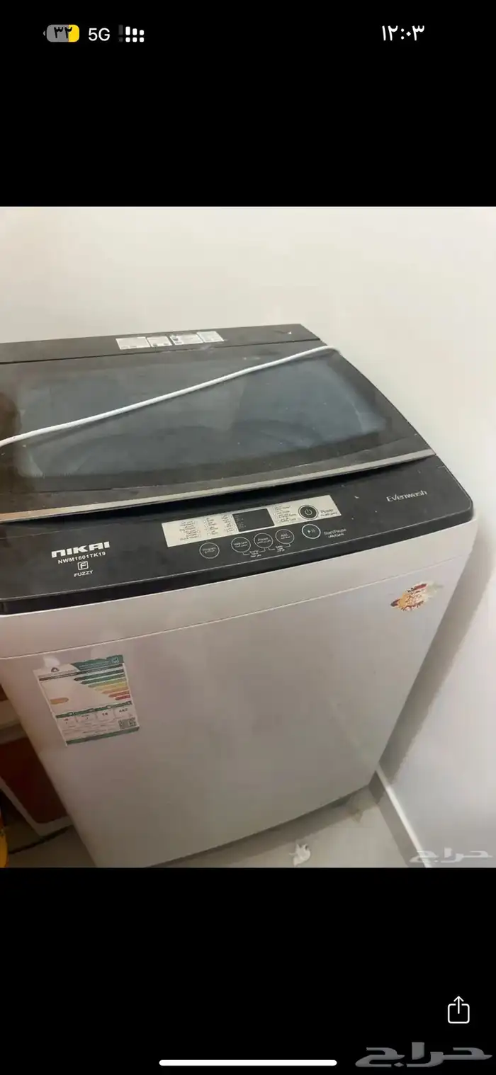 غسالة اوتومتيك 1