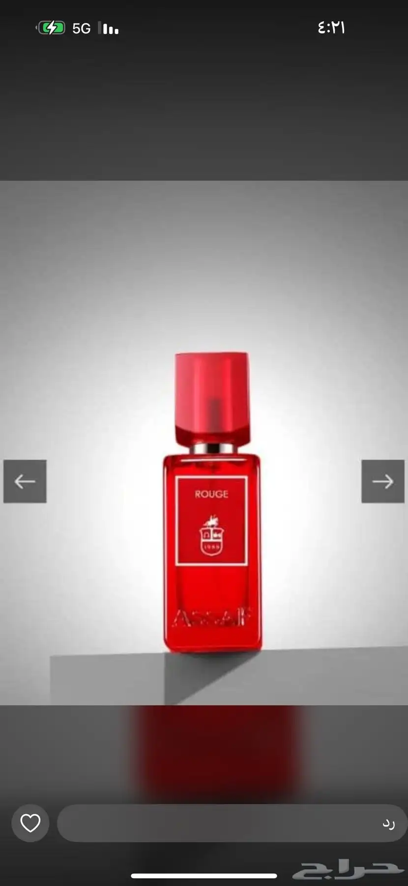 عطور عساف الأصلي 9