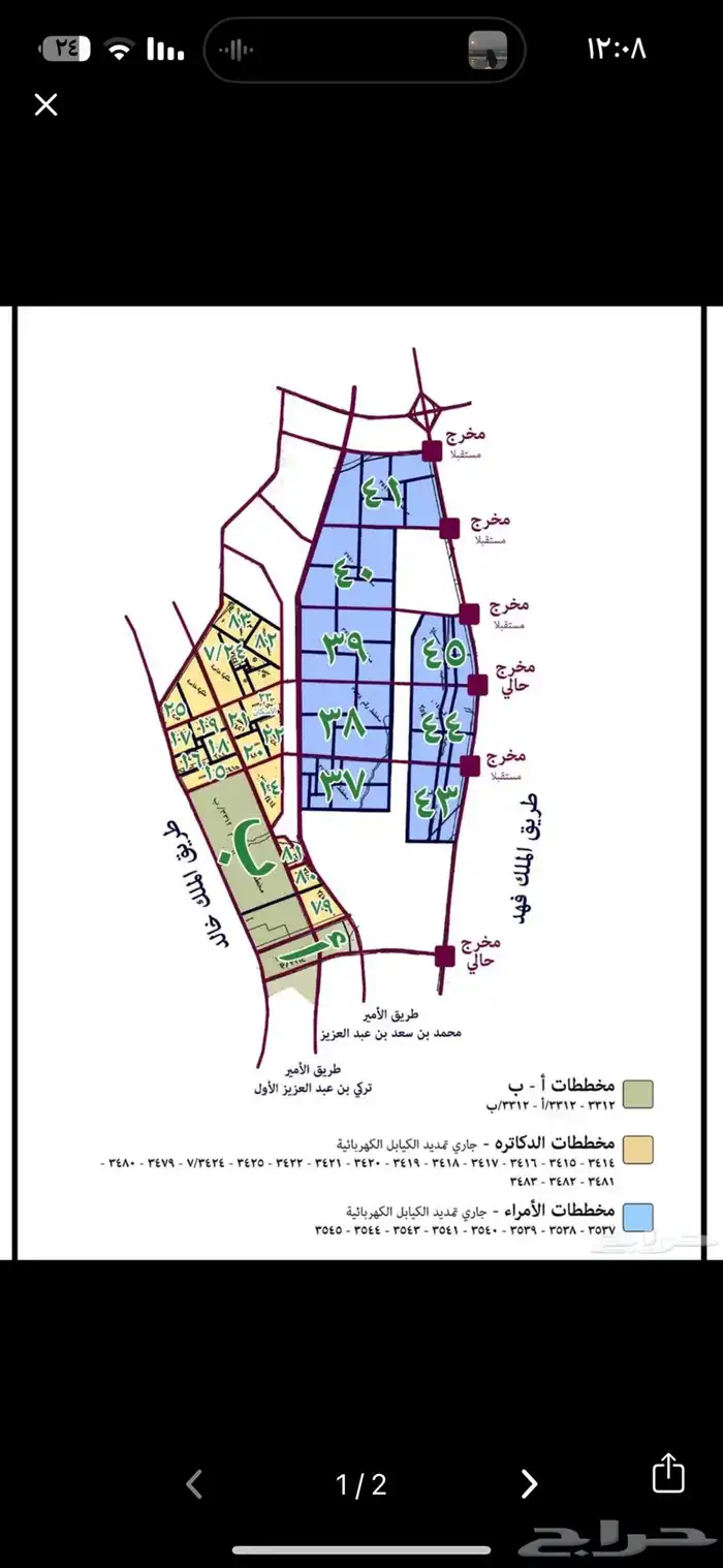 يوجد عروض في مخططات الخير 0