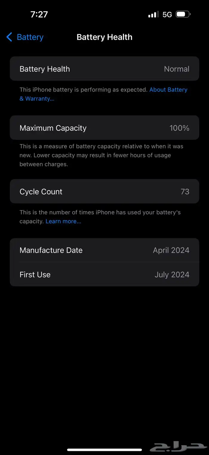 i phone 15 pro max 256 gb 100  bettery . withoutbox 3