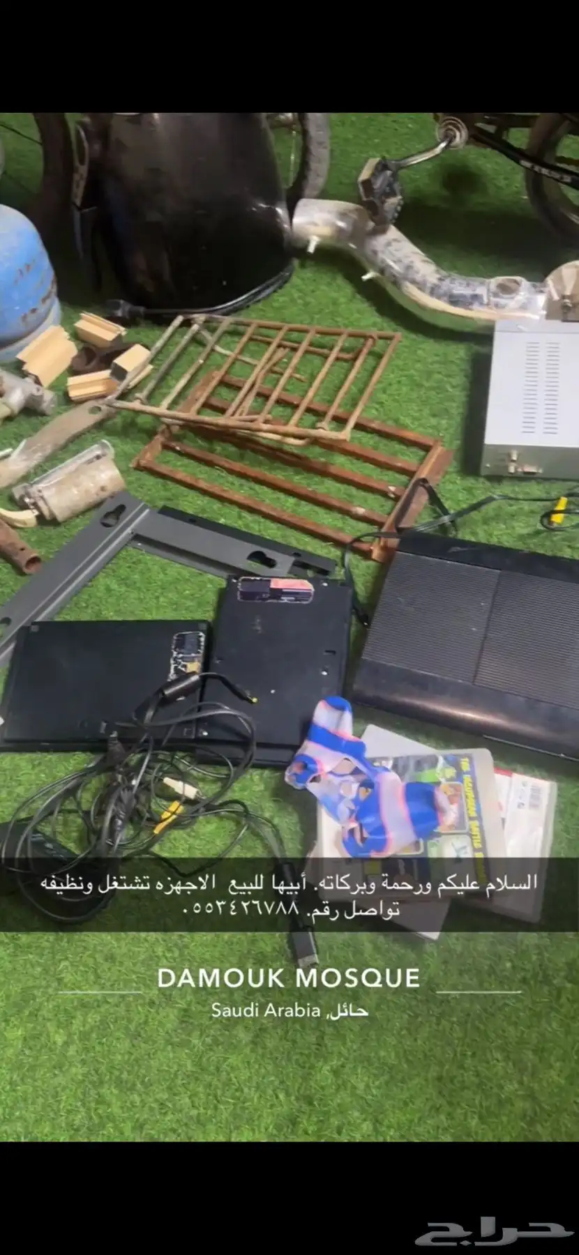 اثاث 0