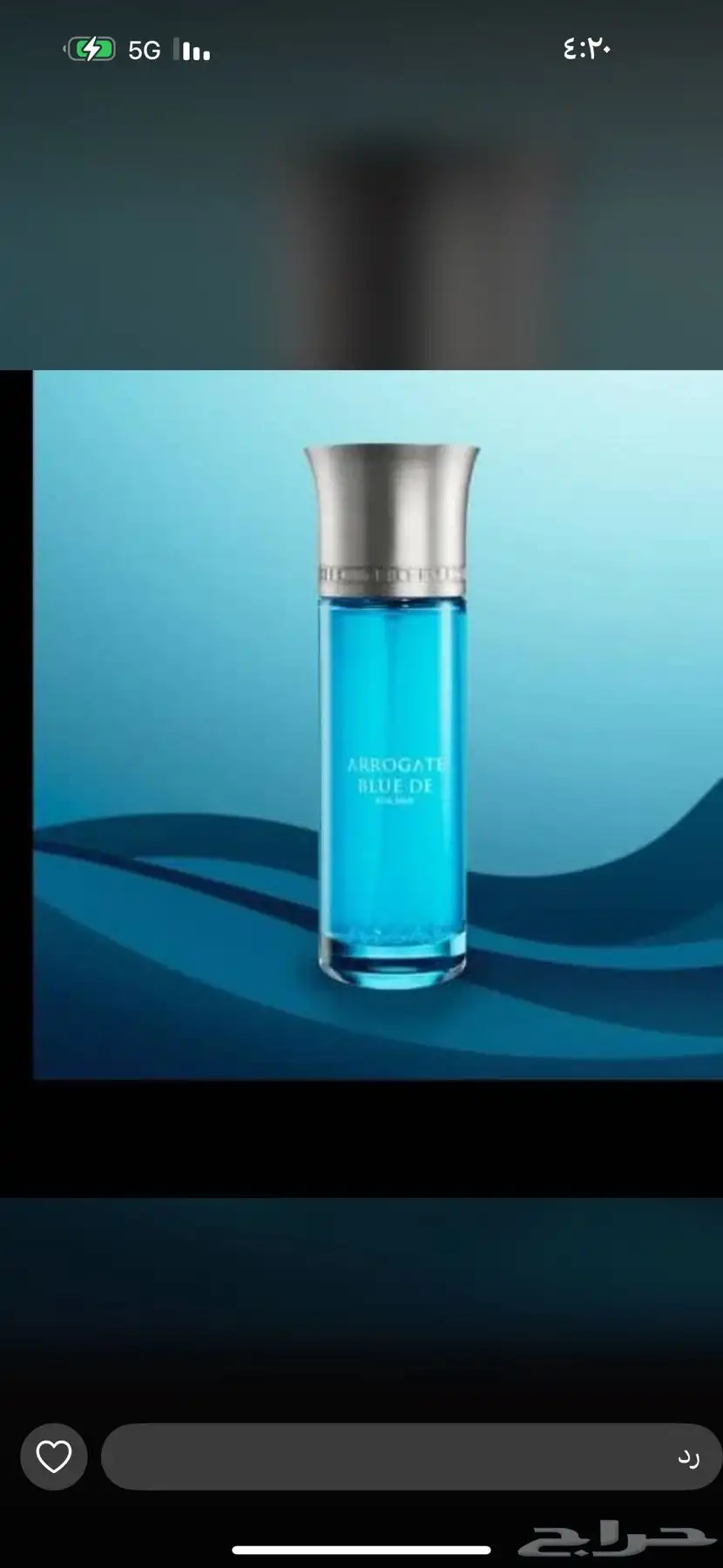 عطور عساف الأصلي 12