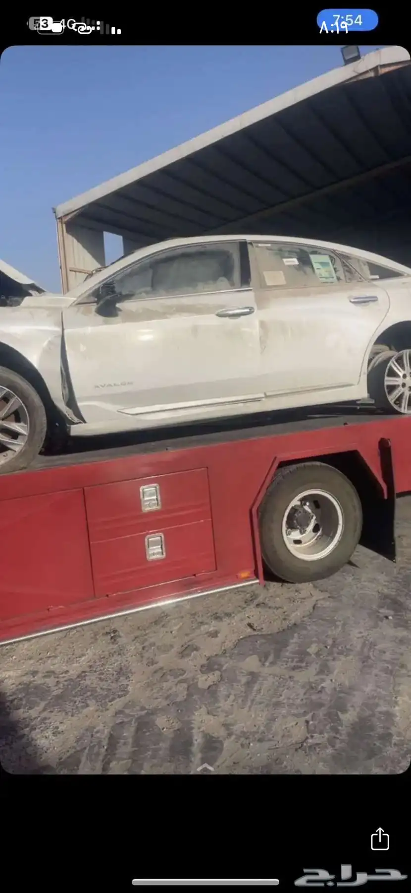 قطع افالون 22 تشليح 2