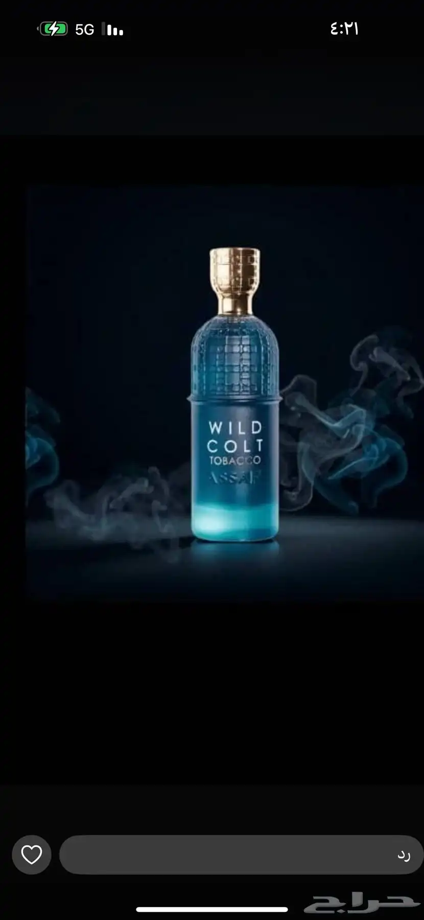 عطور عساف الأصلي 1