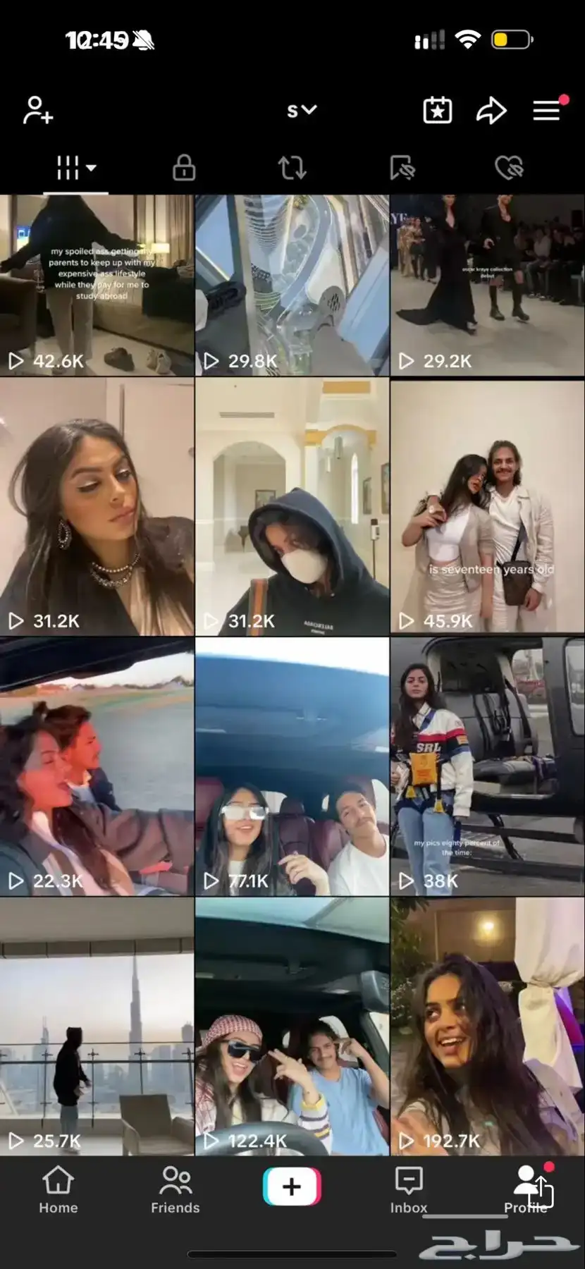 حساب تيك توك للبيع متفعال جدا 4