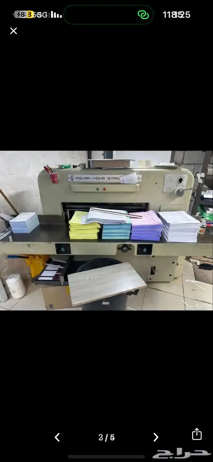 مطبعة للبيع 0