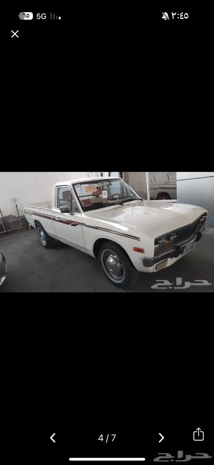 مطلوب مطلوب ددسن 79 0