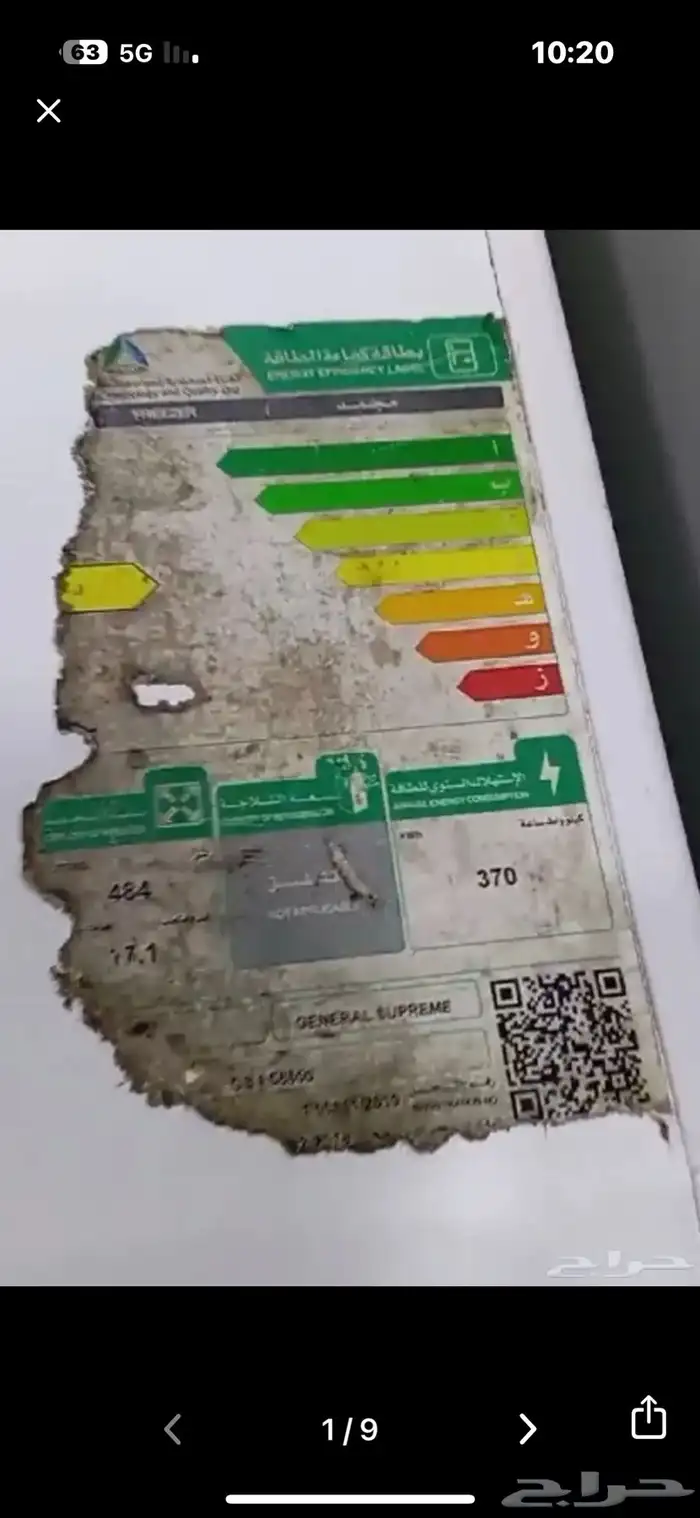 فروزن ثلاجة قطعت بطاطس قطعت لحم أو دجاج 0