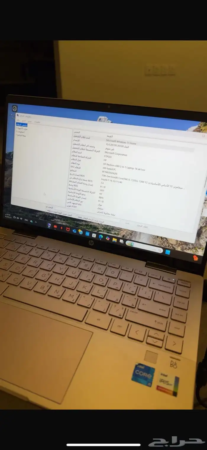 HP Pavilion x360 14-ek1xxx لابتوب 1