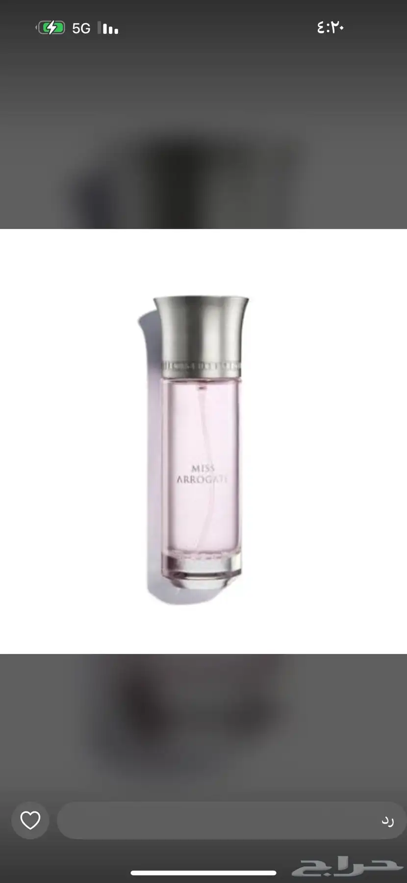 عطور عساف الأصلي 14