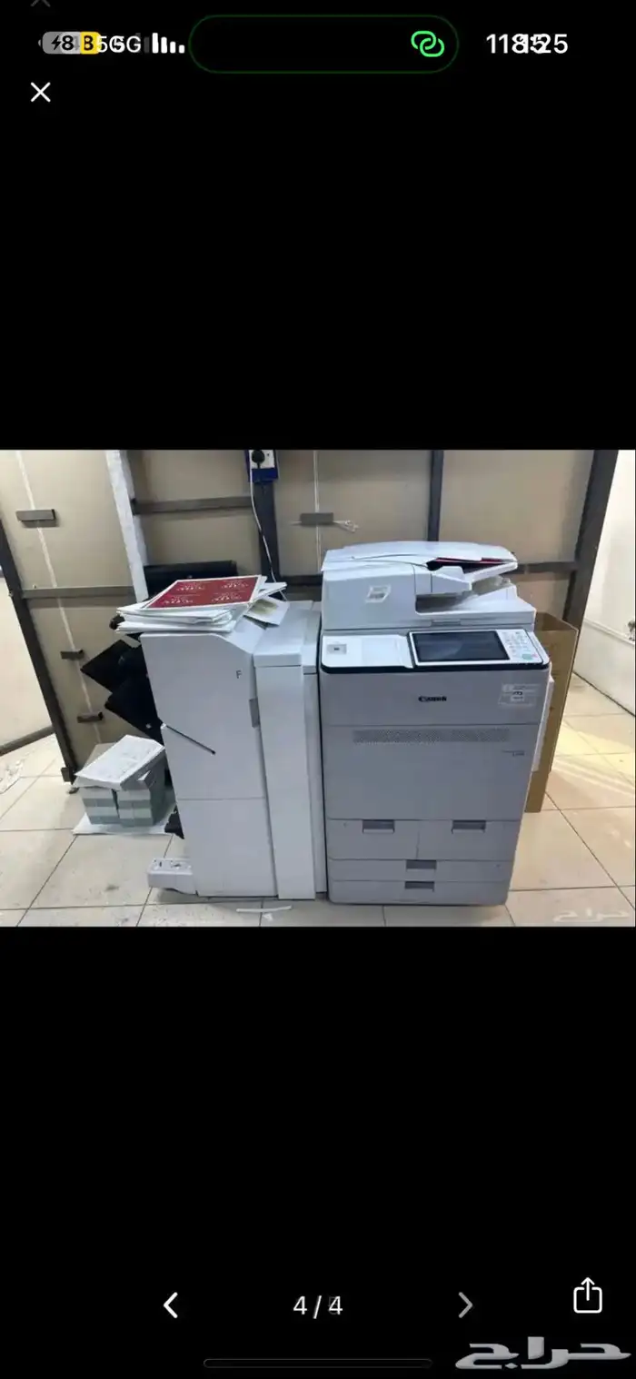 مطبعة للبيع 2
