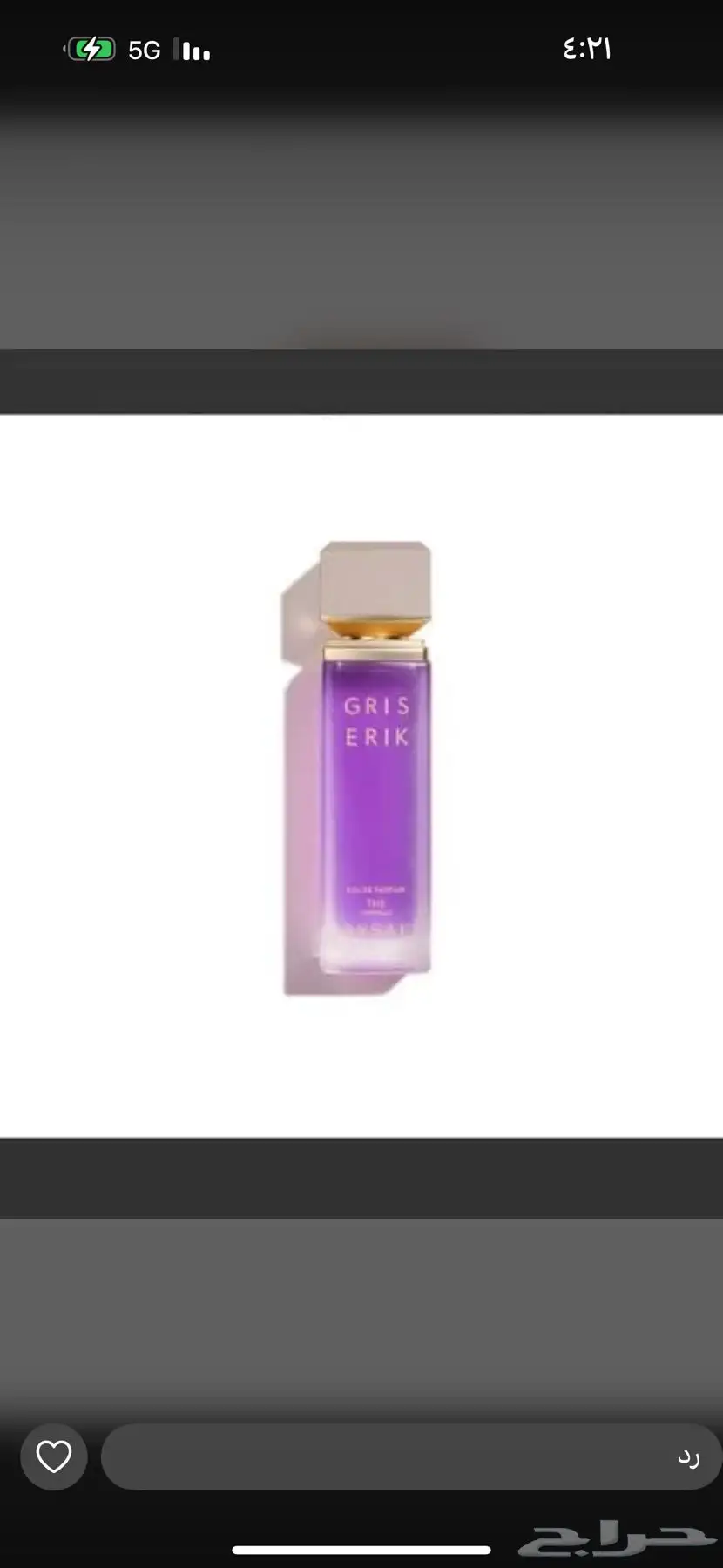 عطور عساف الأصلي 4