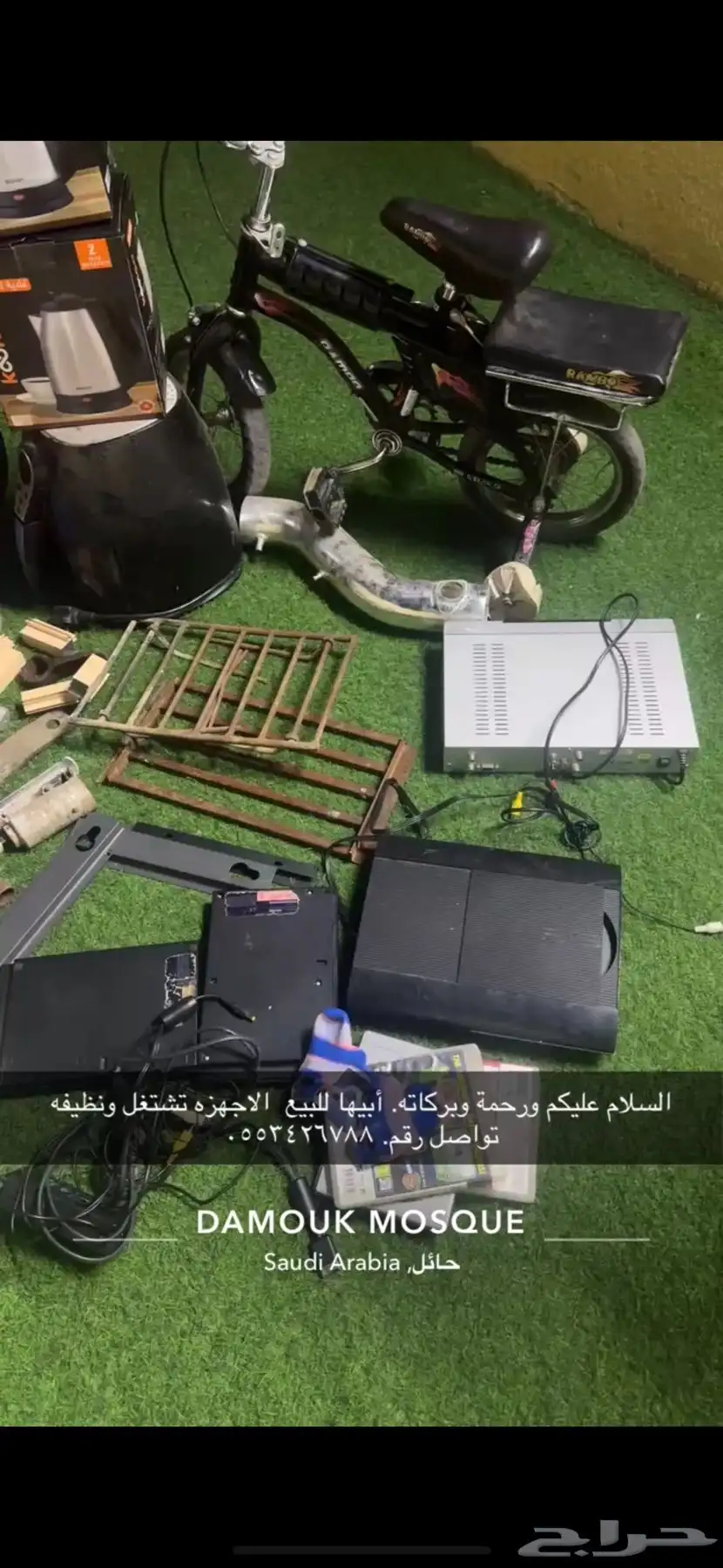اثاث 2