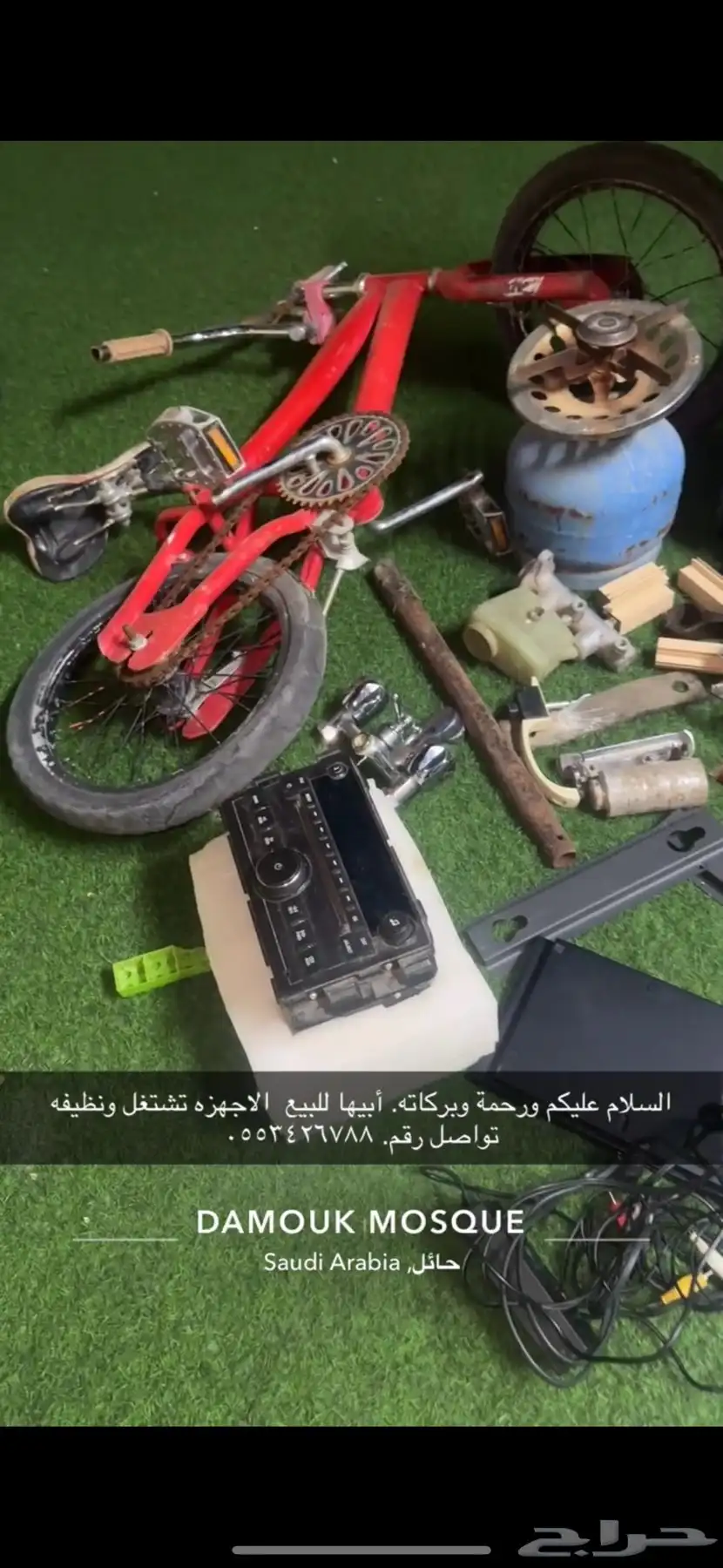 اثاث 1