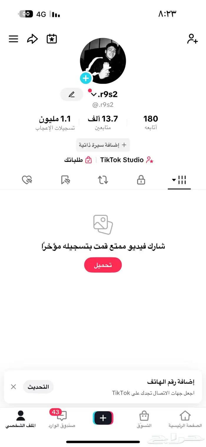 للبيع حساب تكتوك. 0