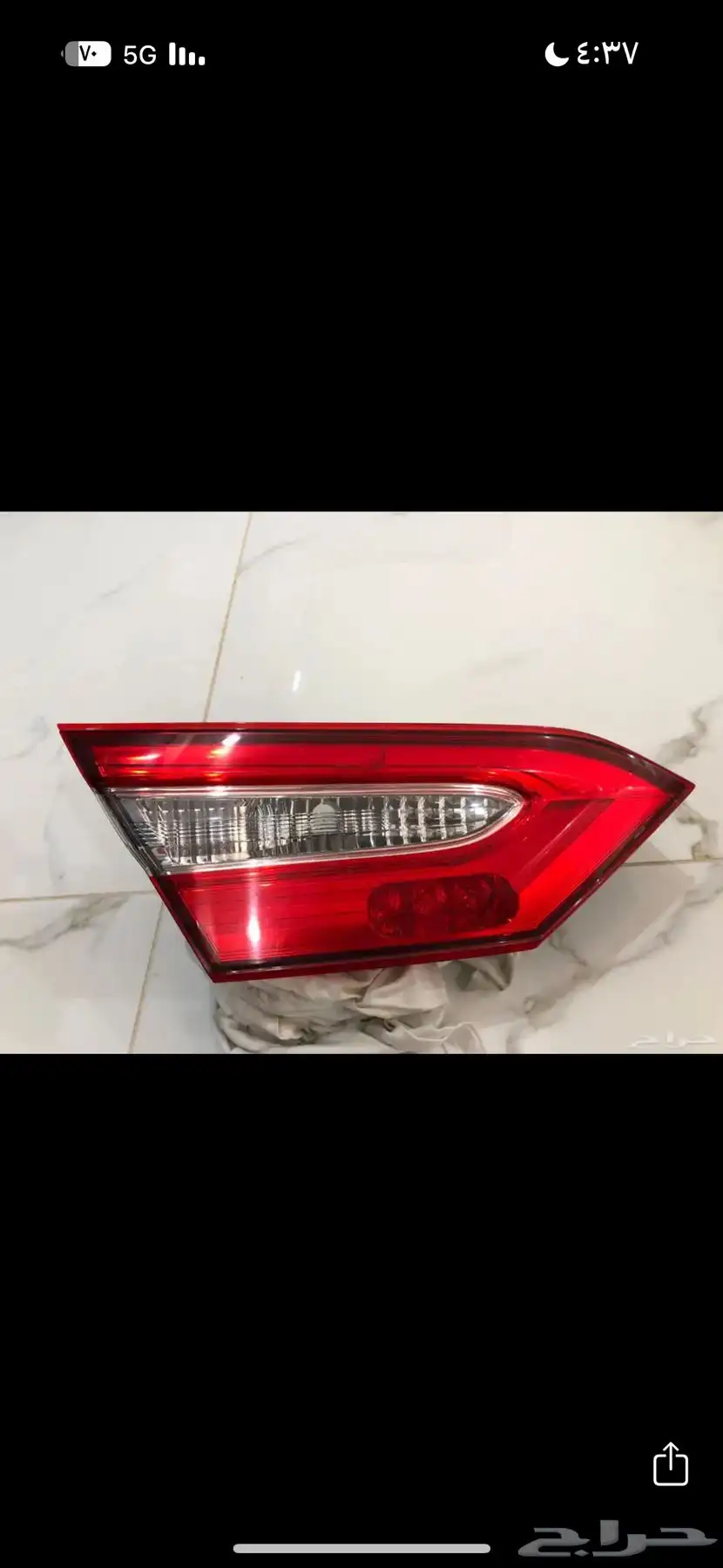 اصطاب شنطة كامري2020 0